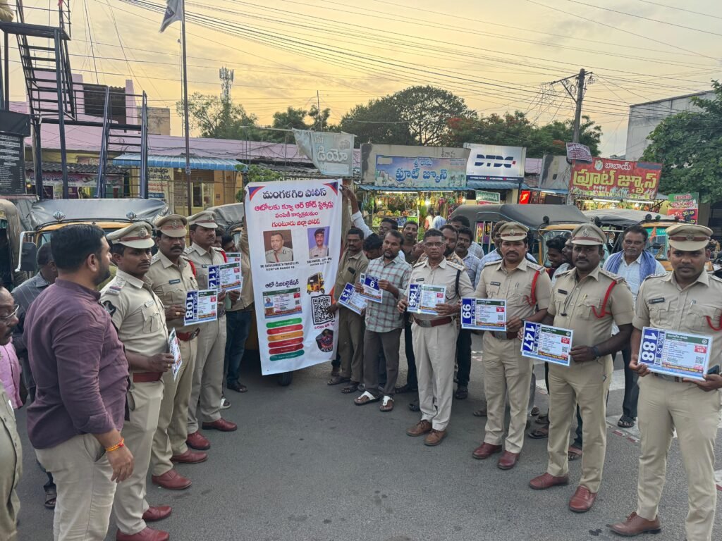 ఆటోలకు క్యూఆర్ కోడ్ స్టిక్కర్ల పంపిణీ
