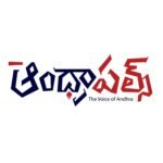 ఆంధ్రా పల్స్